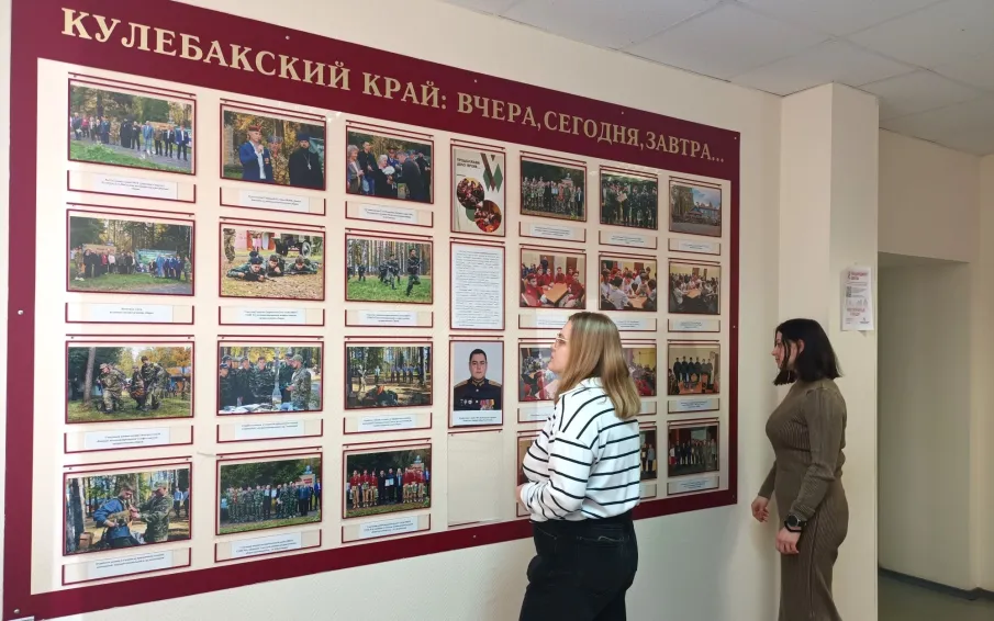 В администрации городского округа г. Кулебаки проводится выставка фотодокументов «Продолжаем дело героев», подготовленная муниципальным архивом